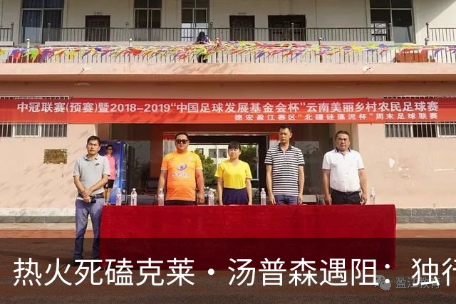 热火死磕克莱·汤普森遇阻：独行侠要价成交易最大障碍